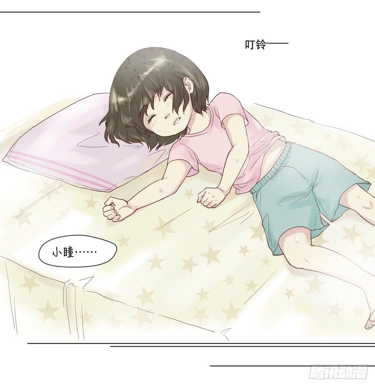 《唐灵戏》天赋异禀的女孩 第2页