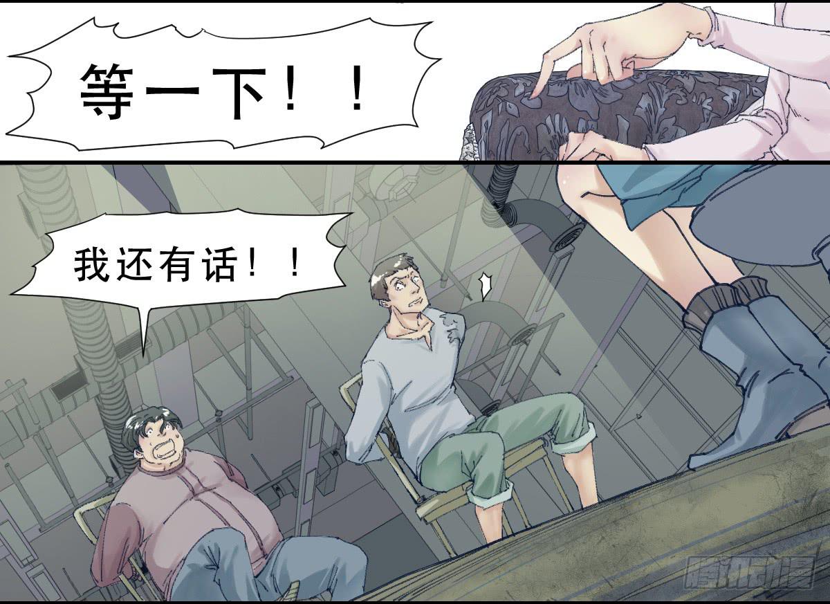 《唐灵戏》天赋异禀的女孩 第32页