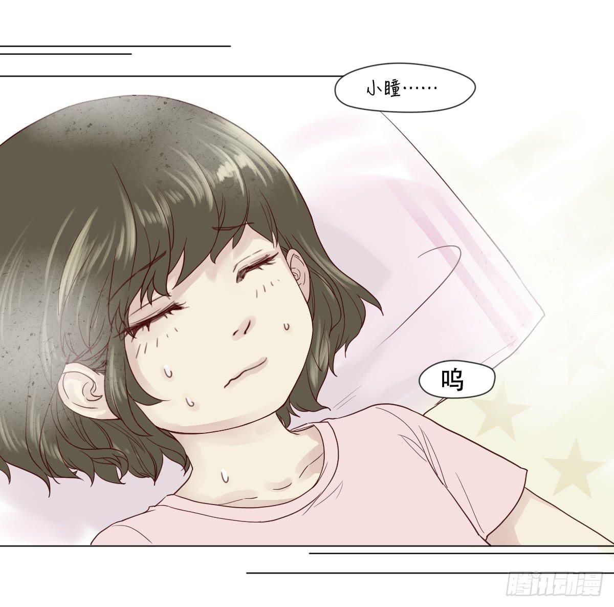 《唐灵戏》天赋异禀的女孩 第3页