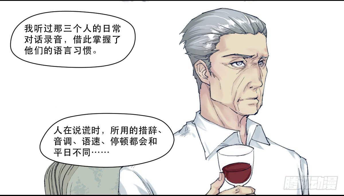 《唐灵戏》天赋异禀的女孩 第42页