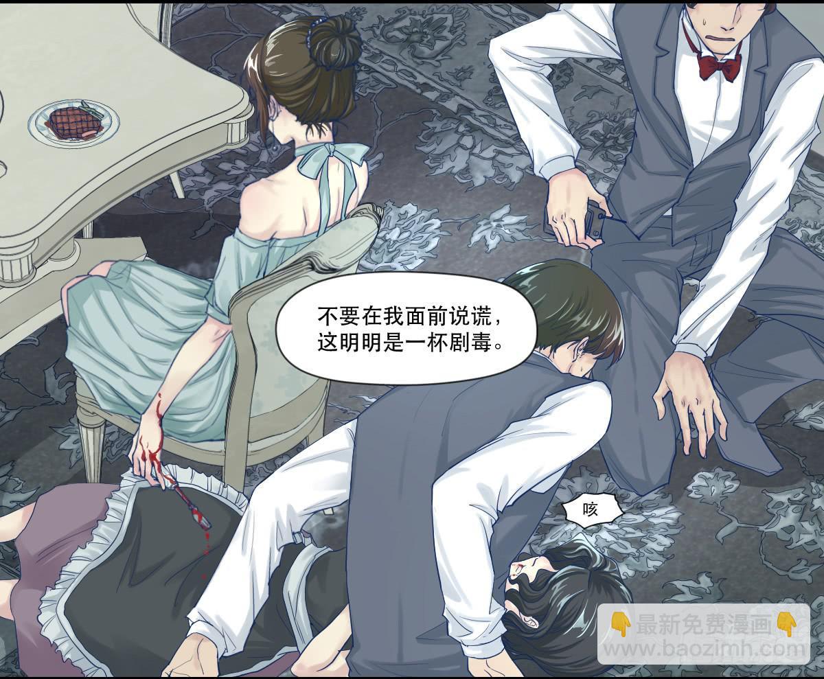 《唐灵戏》天赋异禀的女孩 第47页