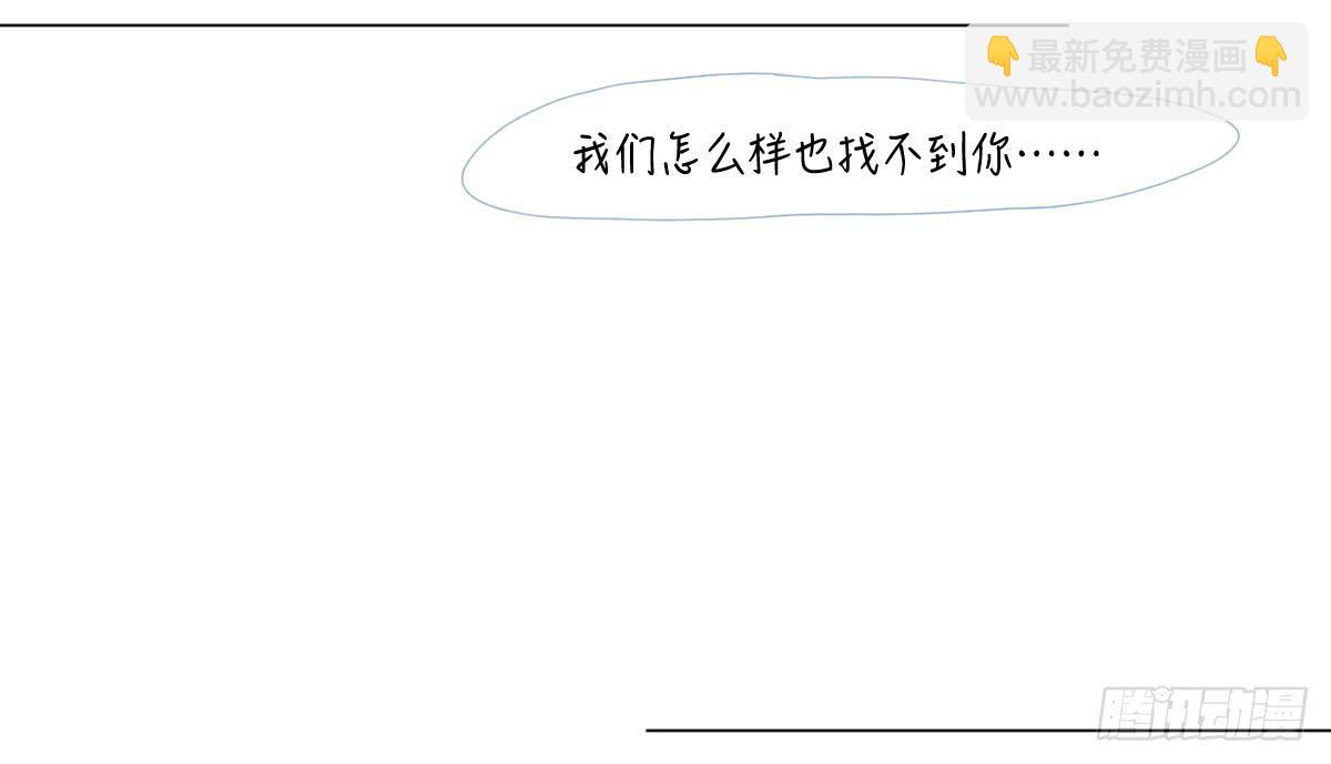 《唐灵戏》天赋异禀的女孩 第5页