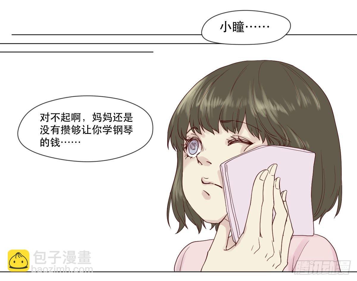 《唐灵戏》天赋异禀的女孩 第8页
