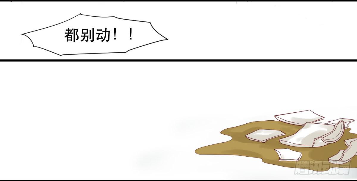 《唐灵戏》术士明崇俨 第10页
