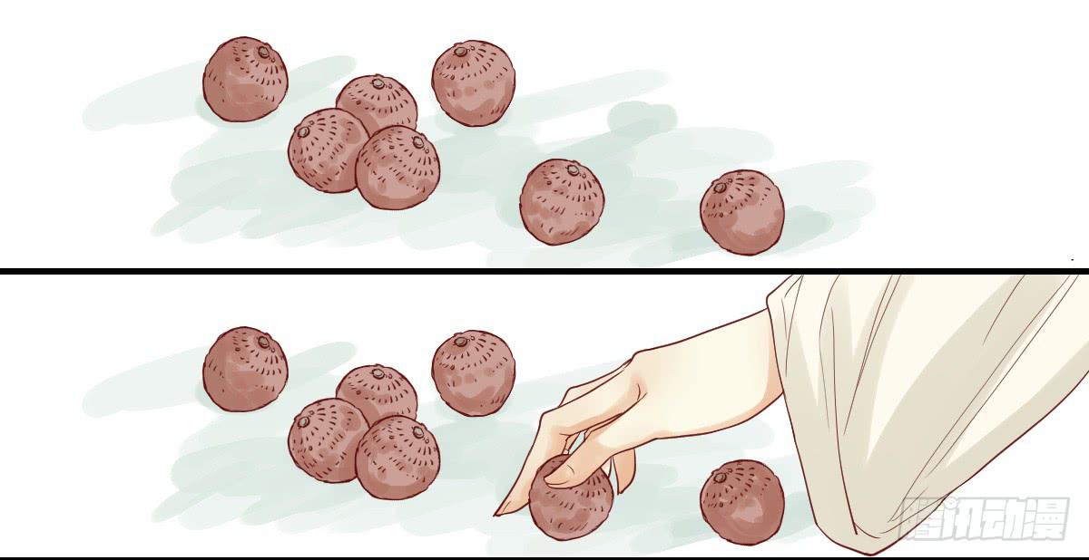 《唐灵戏》术士明崇俨 第36页