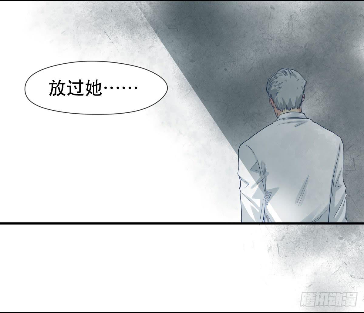 《唐灵戏》妈妈，我只是想救你 第26页