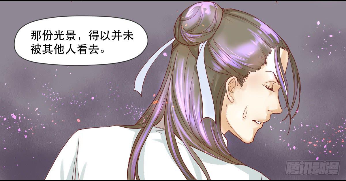《唐灵戏》愿者上钩 第26页