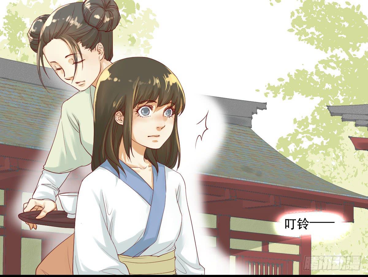 《唐灵戏》愿者上钩 第29页