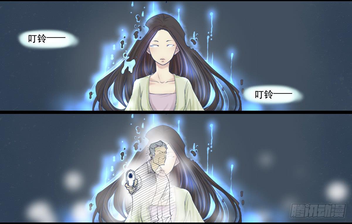 《唐灵戏》妈妈，我只是想救你 第33页