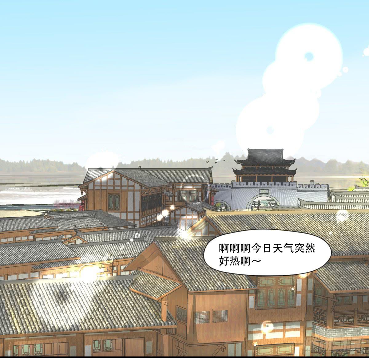 《唐灵戏》愿者上钩 第1页