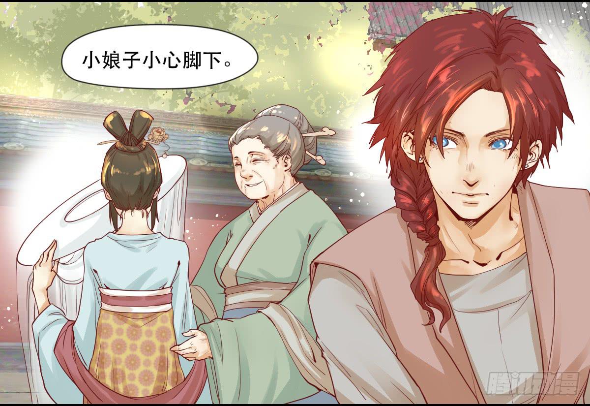 《唐灵戏》愿者上钩 第42页