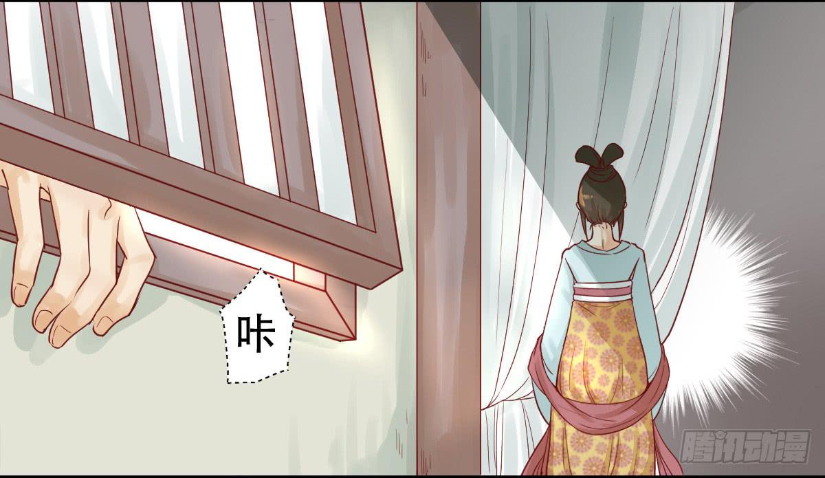 《唐灵戏》完全不同的人 第18页