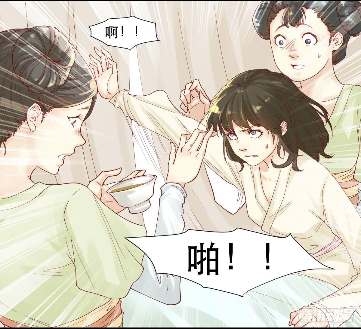《唐灵戏》术士明崇俨 第7页