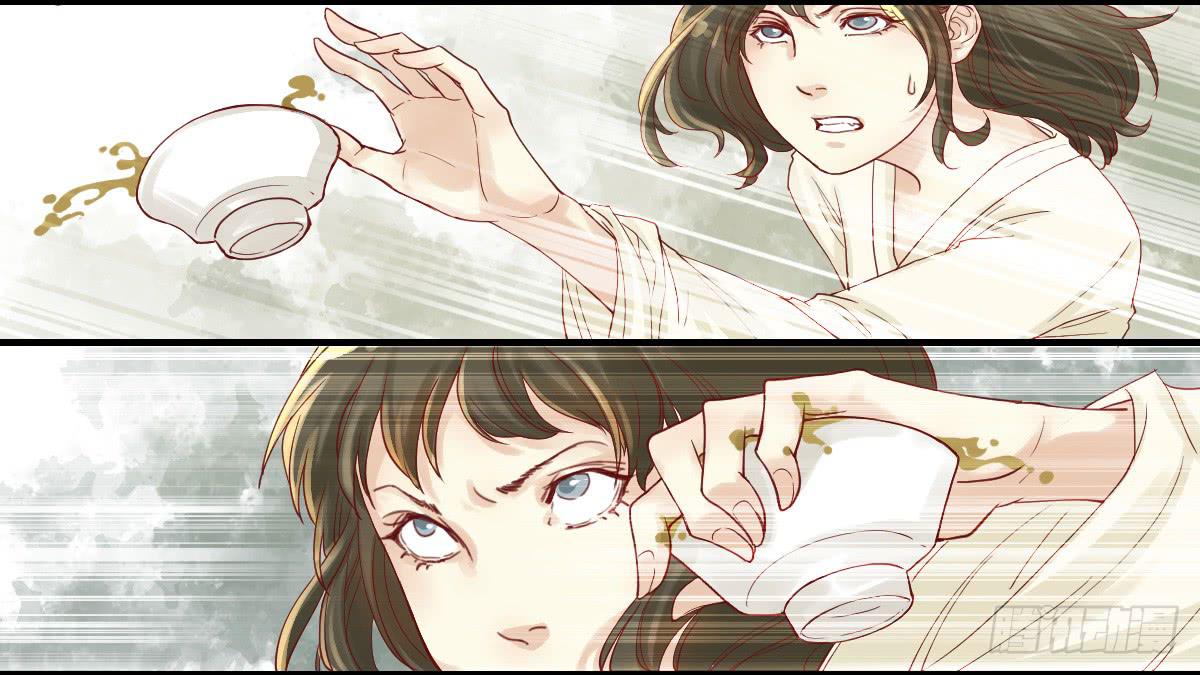 《唐灵戏》术士明崇俨 第8页