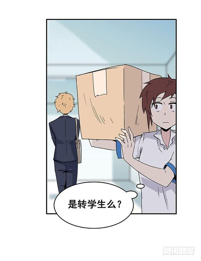 《舞台上的校服秀》相遇 第13页