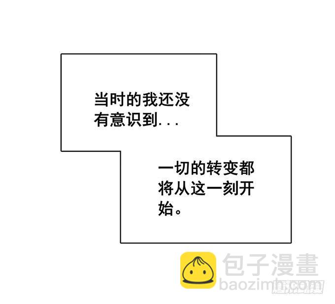 《舞台上的校服秀》相遇 第14页