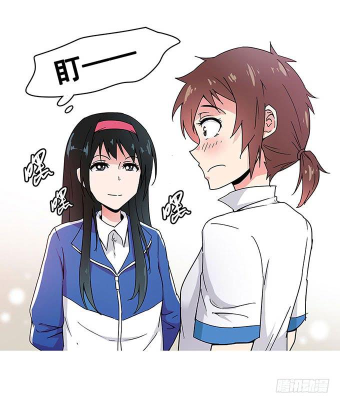 《舞台上的校服秀》相遇 第28页