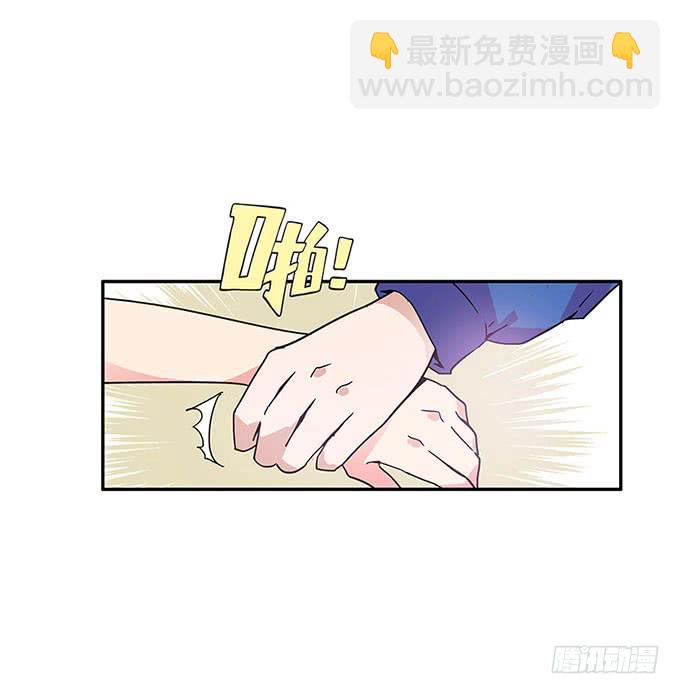《舞台上的校服秀》相遇 第32页