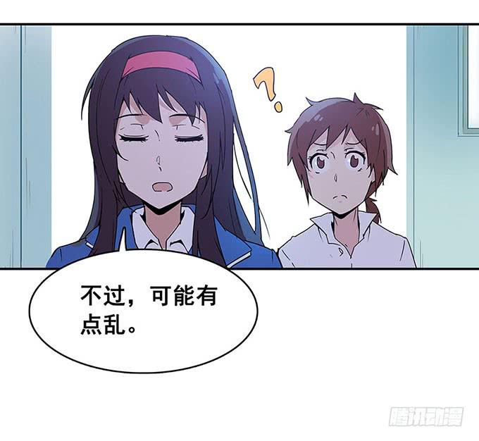 《舞台上的校服秀》相遇 第35页