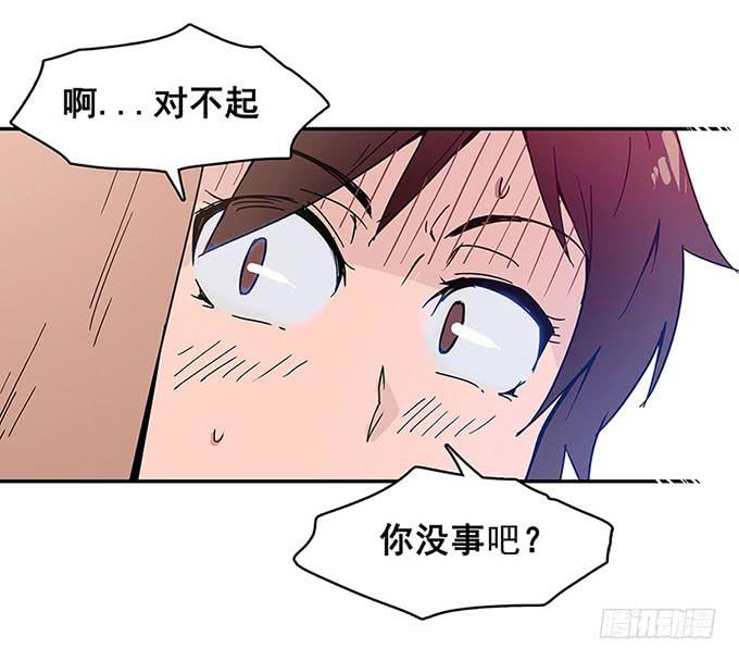 《舞台上的校服秀》相遇 第9页