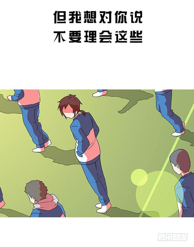 《舞台上的校服秀》预告 第3页