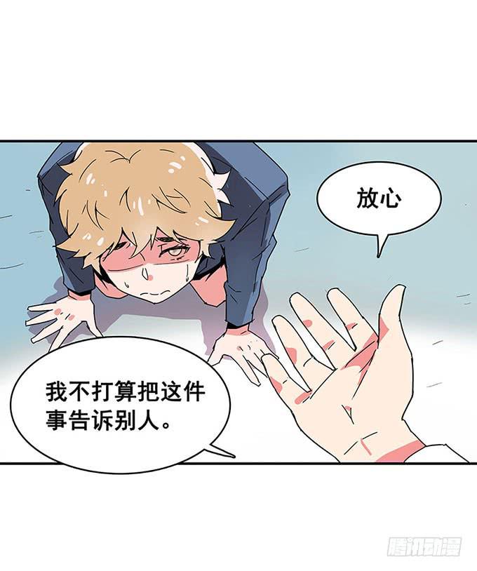 《舞台上的校服秀》误会 第16页