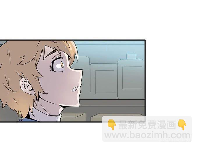 《舞台上的校服秀》误会 第18页
