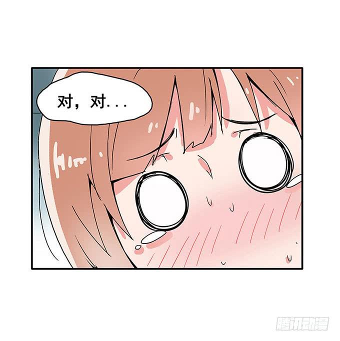 《舞台上的校服秀》误会 第30页