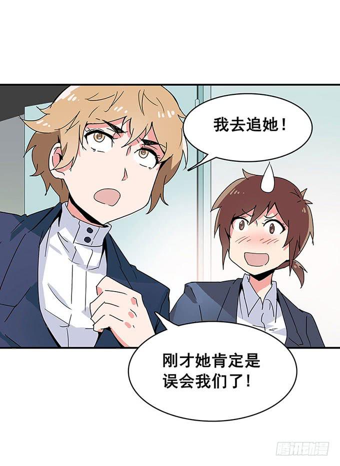 《舞台上的校服秀》误会 第33页
