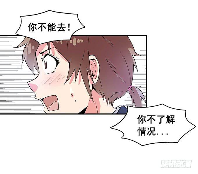 《舞台上的校服秀》误会 第34页