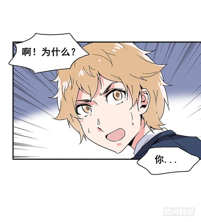 《舞台上的校服秀》误会 第35页