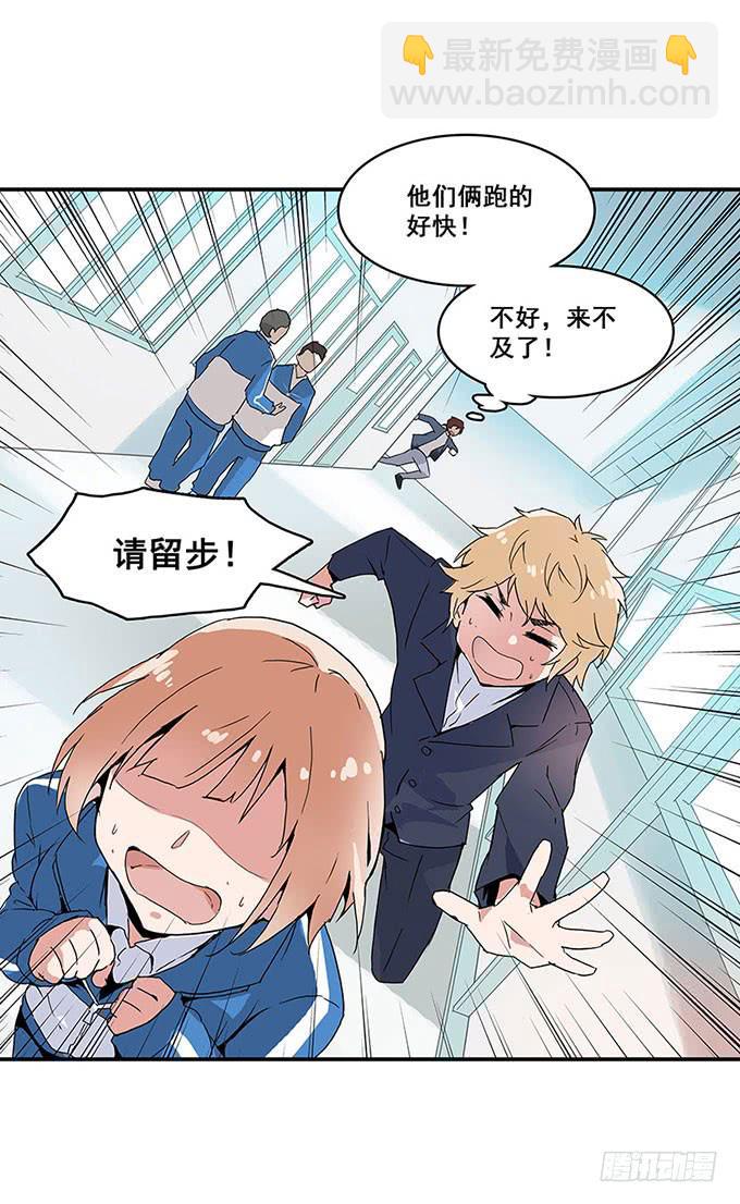 《舞台上的校服秀》误会 第40页