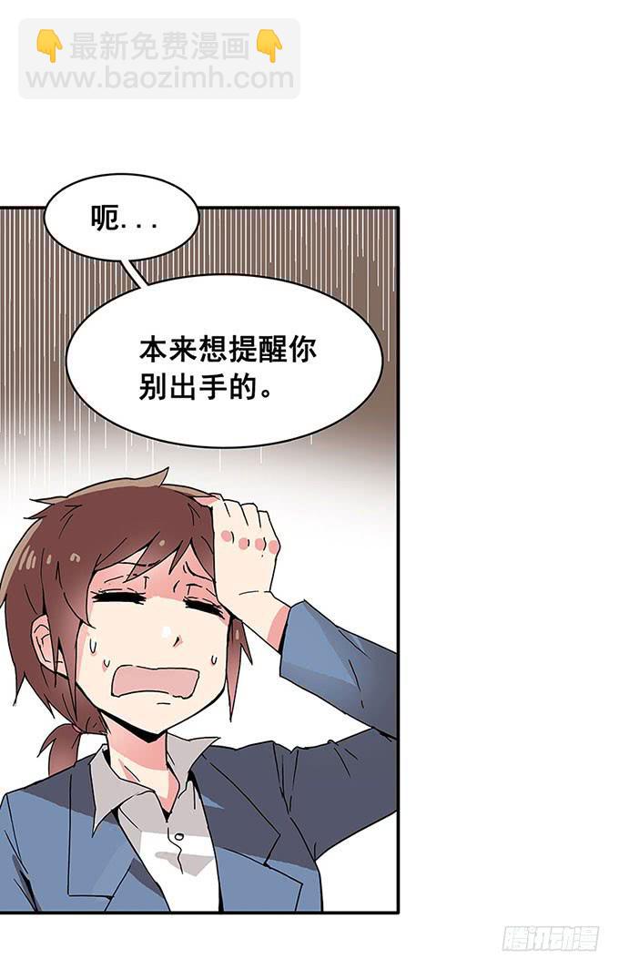 《舞台上的校服秀》误会 第48页