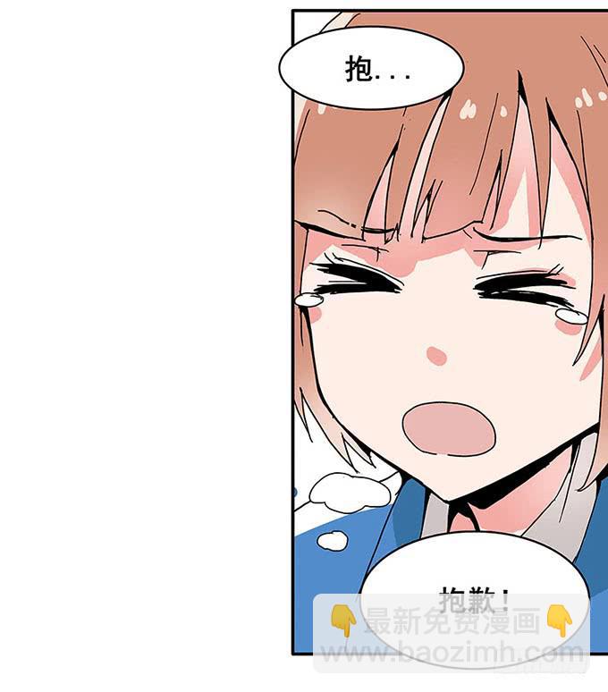 《舞台上的校服秀》误会 第49页