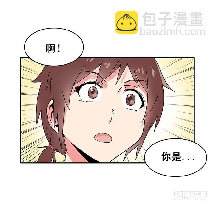 《舞台上的校服秀》误会 第4页