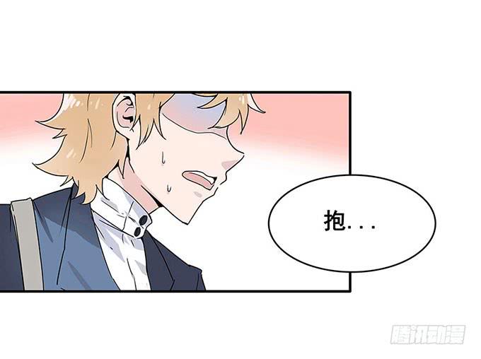 《舞台上的校服秀》误会 第7页
