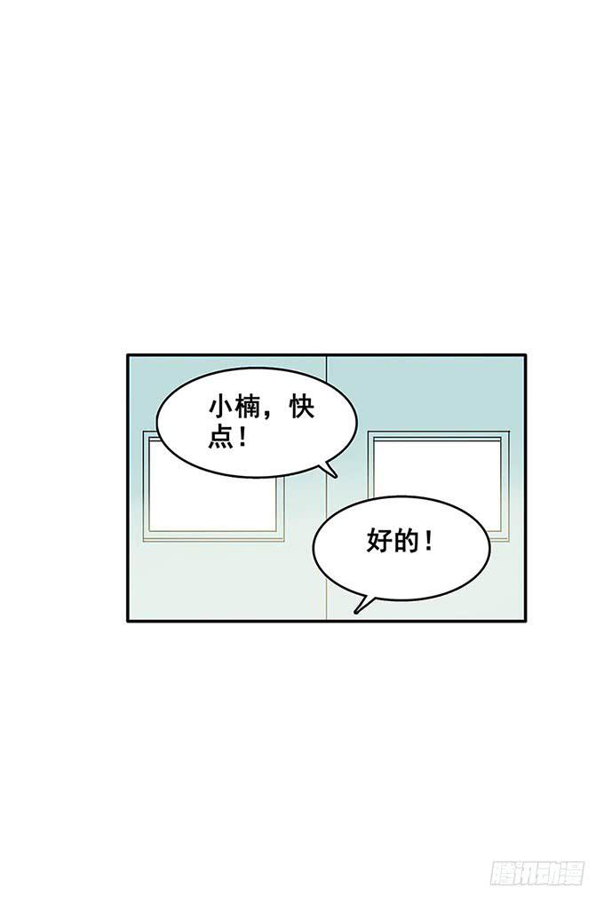 《舞台上的校服秀》转校生 第12页