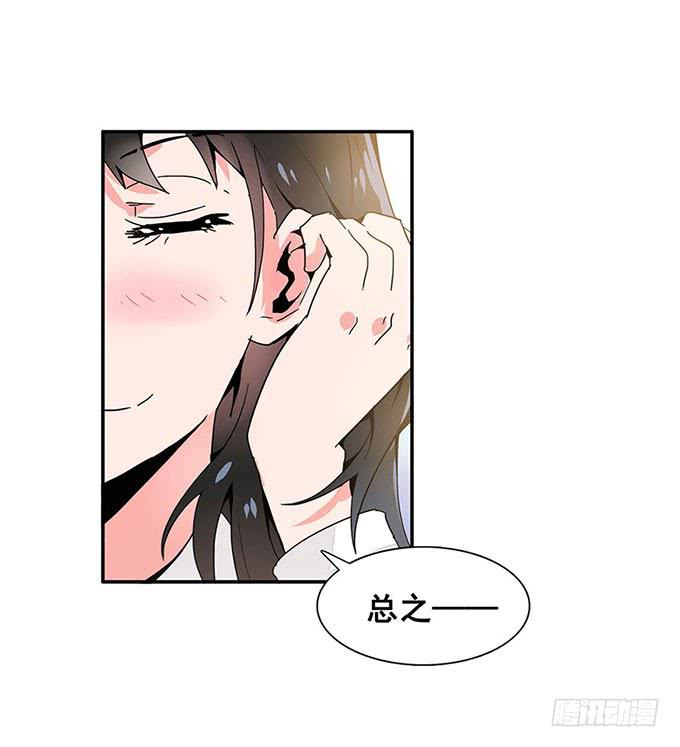 《舞台上的校服秀》转校生 第18页