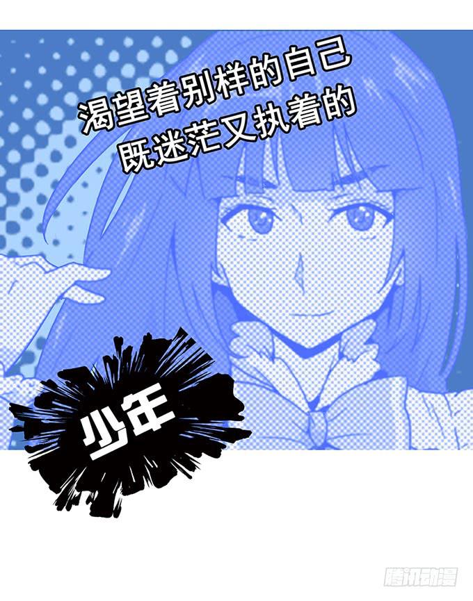 《舞台上的校服秀》预告 第10页