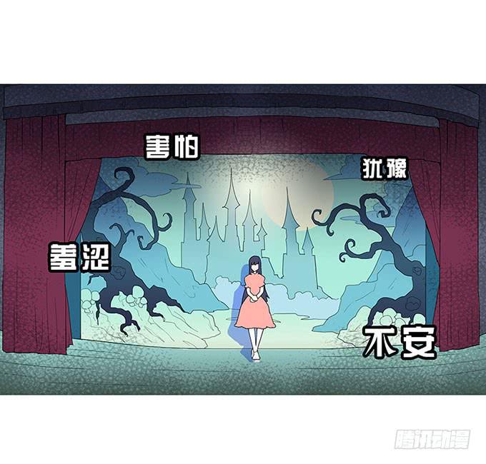 《舞台上的校服秀》预告 第7页