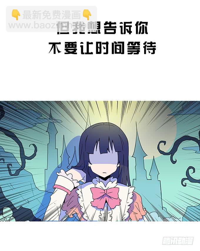 《舞台上的校服秀》预告 第8页
