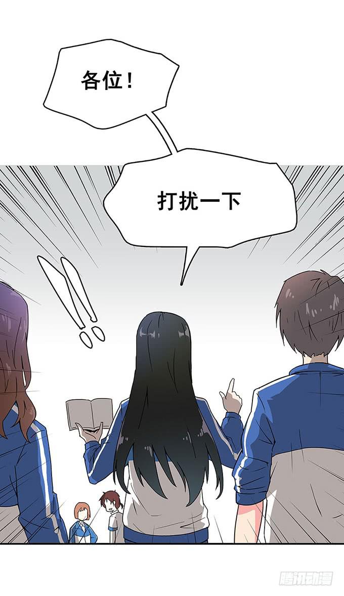 《舞台上的校服秀》相遇 第16页