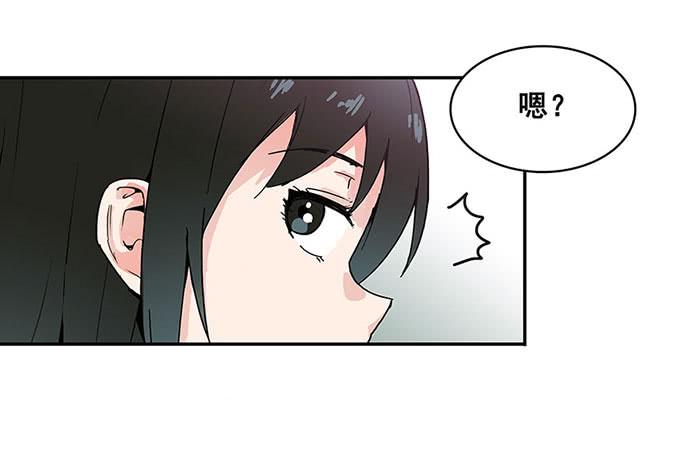 《舞台上的校服秀》相遇 第20页