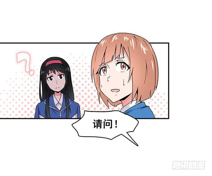 《舞台上的校服秀》相遇 第24页