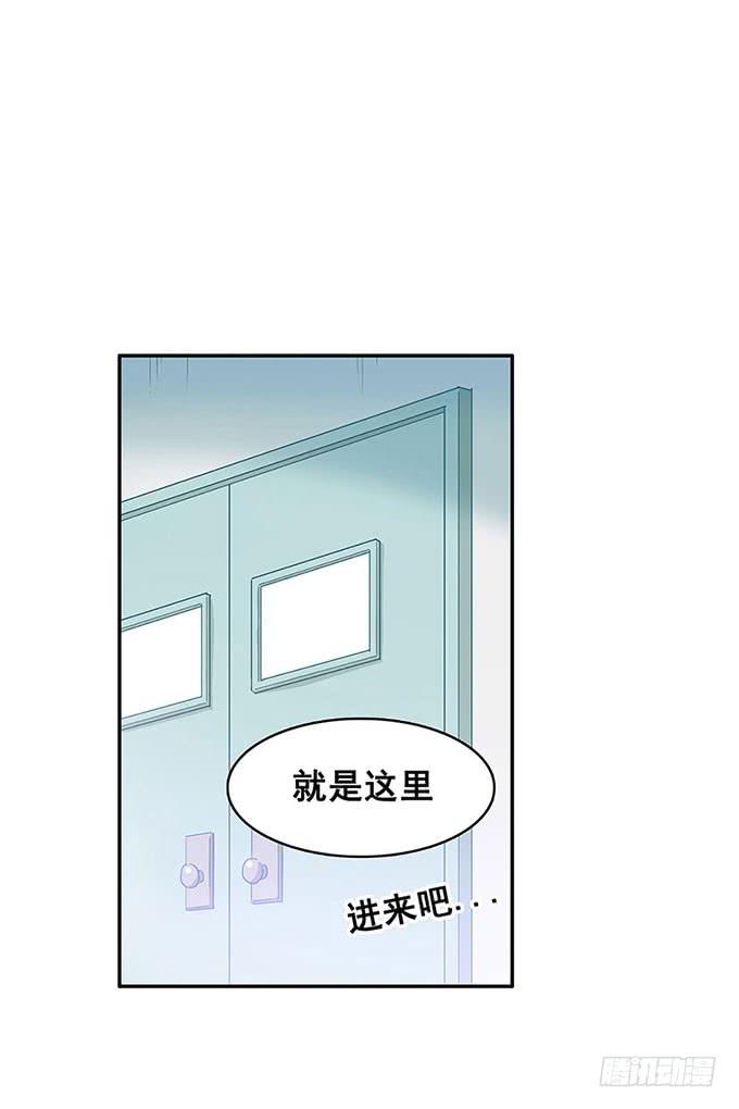 《舞台上的校服秀》相遇 第34页