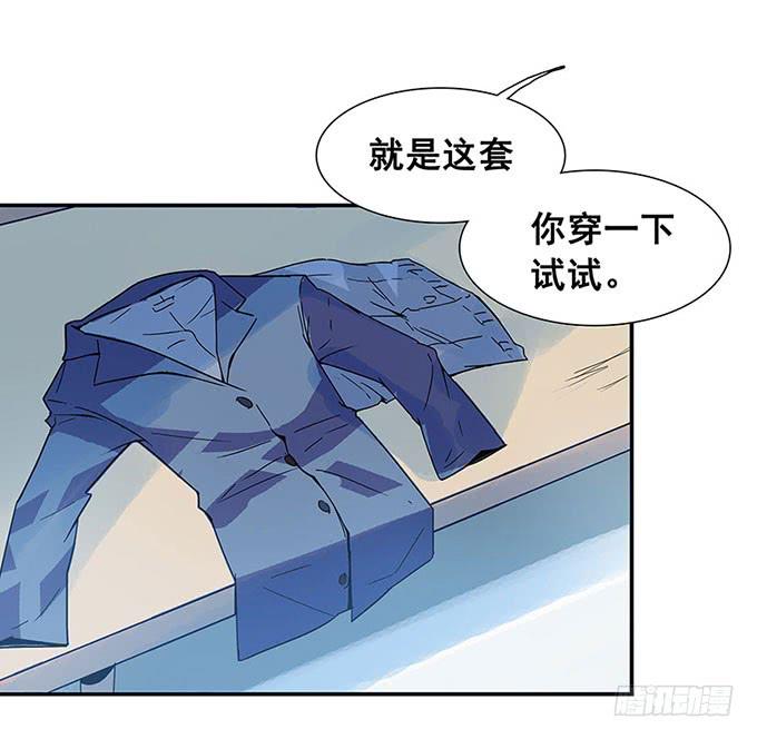 《舞台上的校服秀》相遇 第40页