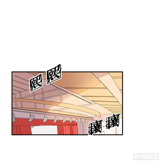 《舞台上的校服秀》转校生 第13页