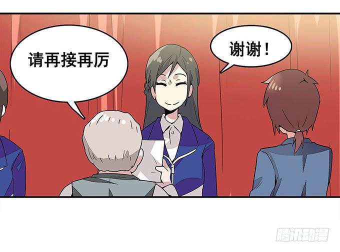 《舞台上的校服秀》转校生 第29页