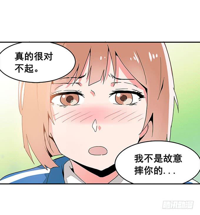 《舞台上的校服秀》转校生 第2页