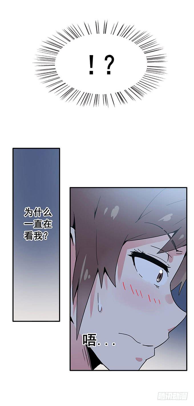 《舞台上的校服秀》转校生 第34页